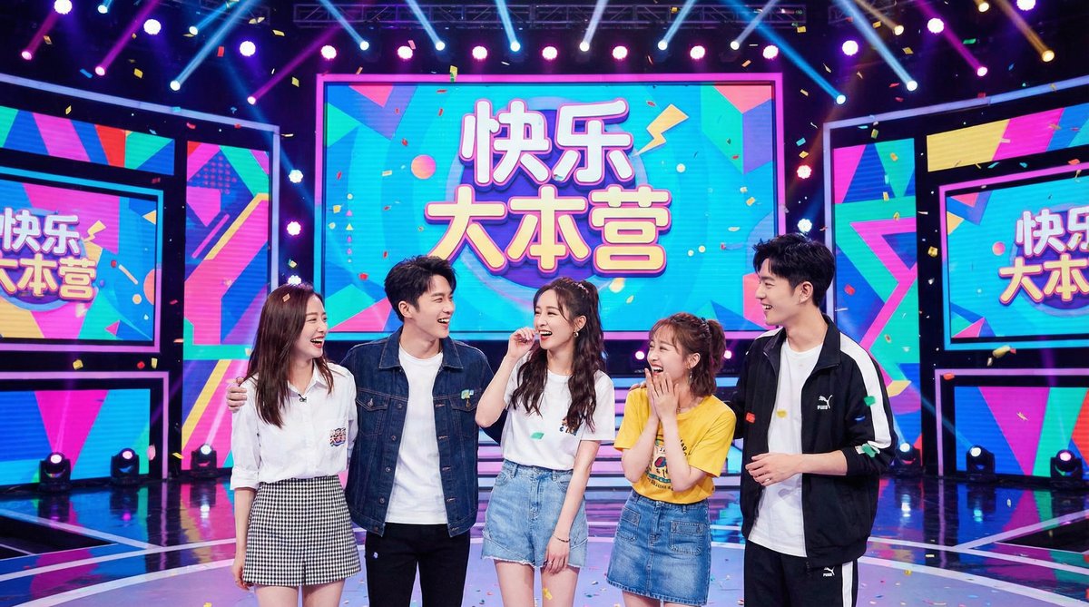 大师兄综艺娱乐视频